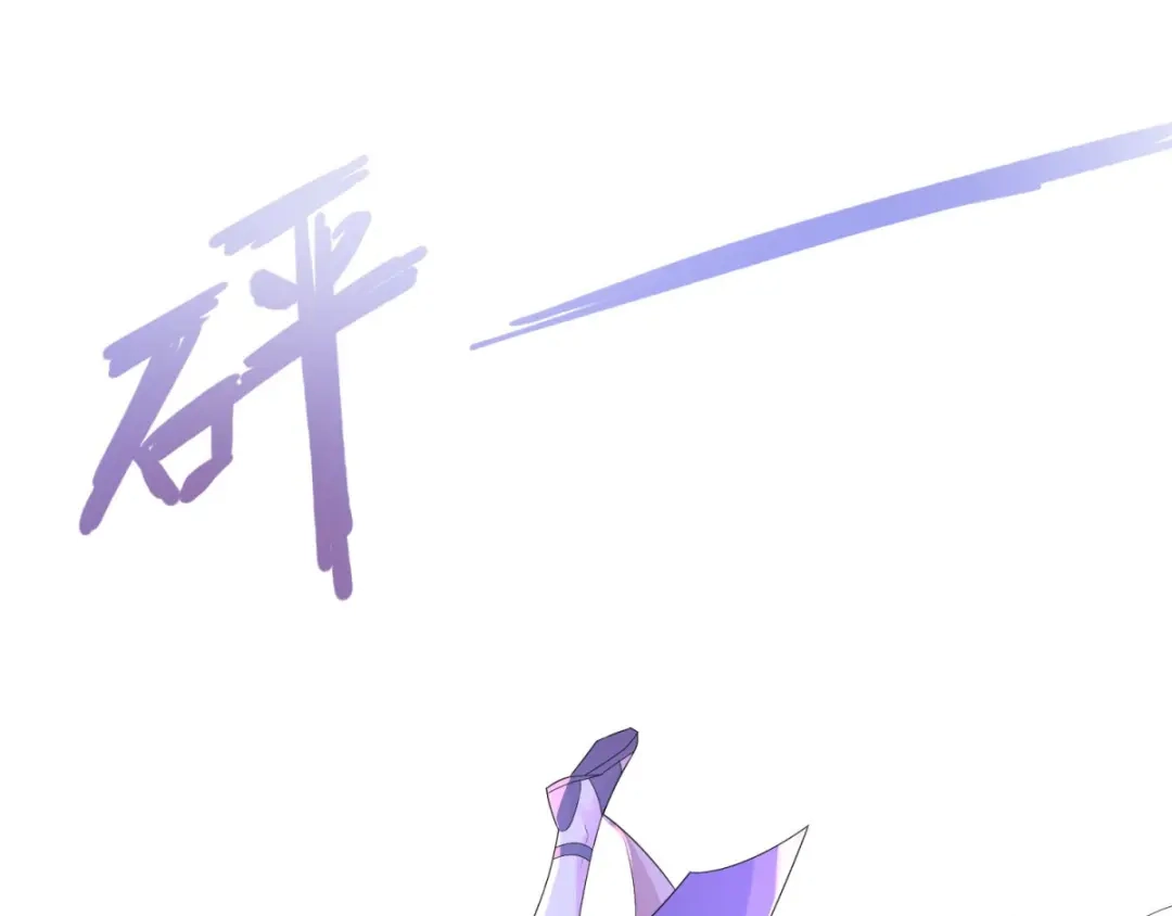 《至尊重生》第46话 火鸾 第71页
