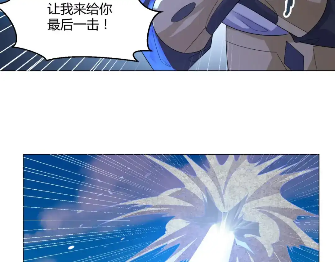 《至尊重生》第46话 火鸾 第65页