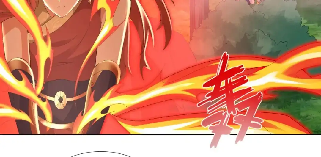 《至尊重生》第46话 火鸾 第5页