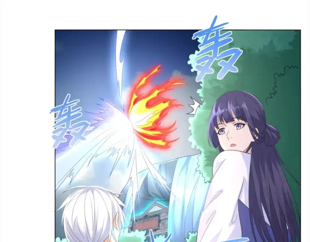 《至尊重生》第46话 火鸾 第32页