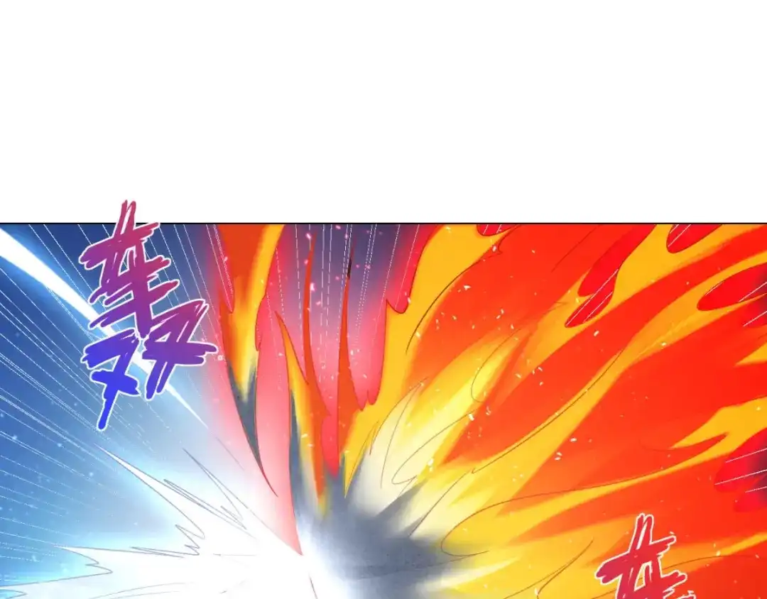 《至尊重生》第46话 火鸾 第24页