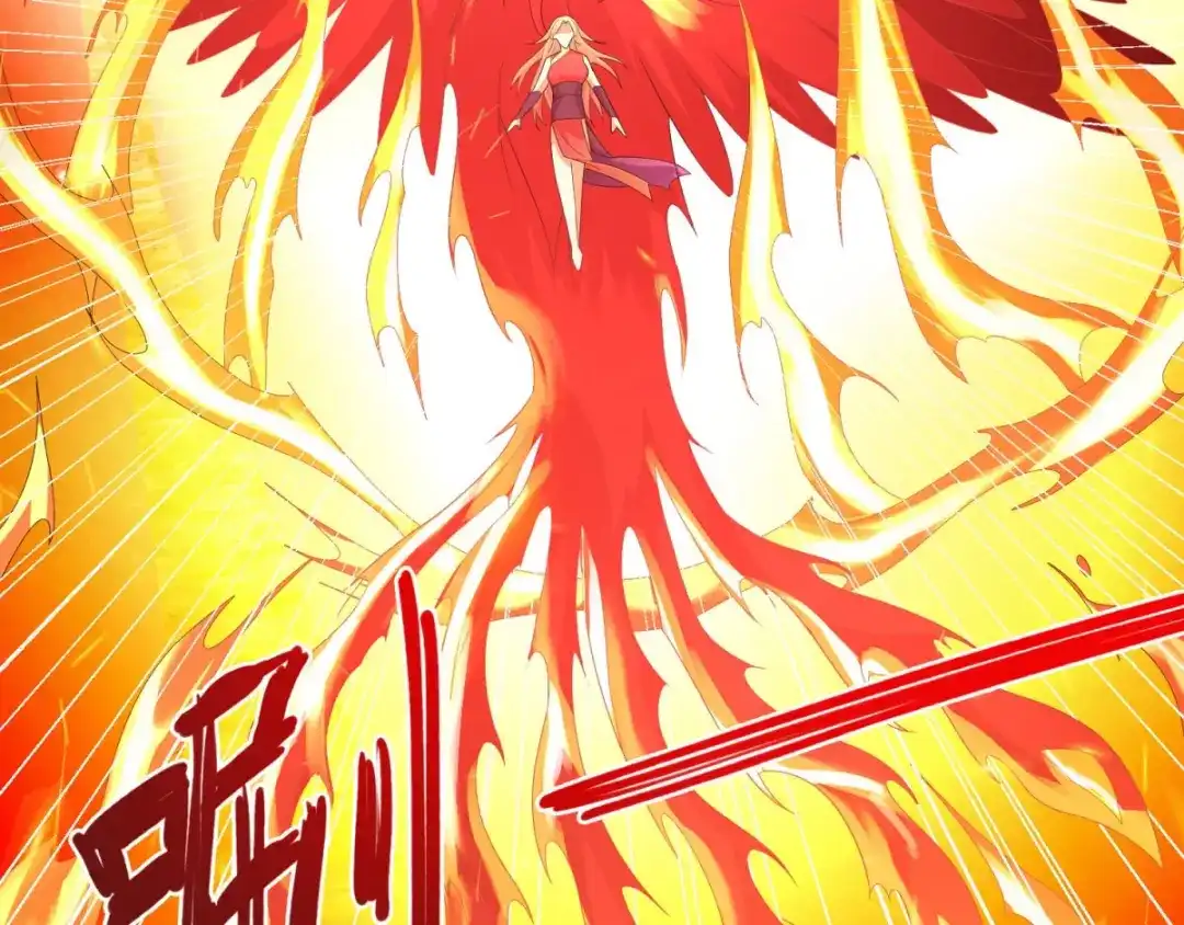 《至尊重生》第46话 火鸾 第44页