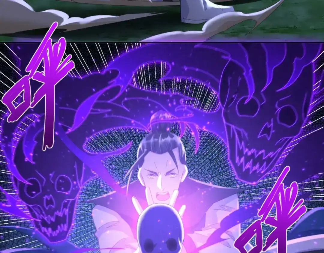 《至尊重生》第46话 火鸾 第10页