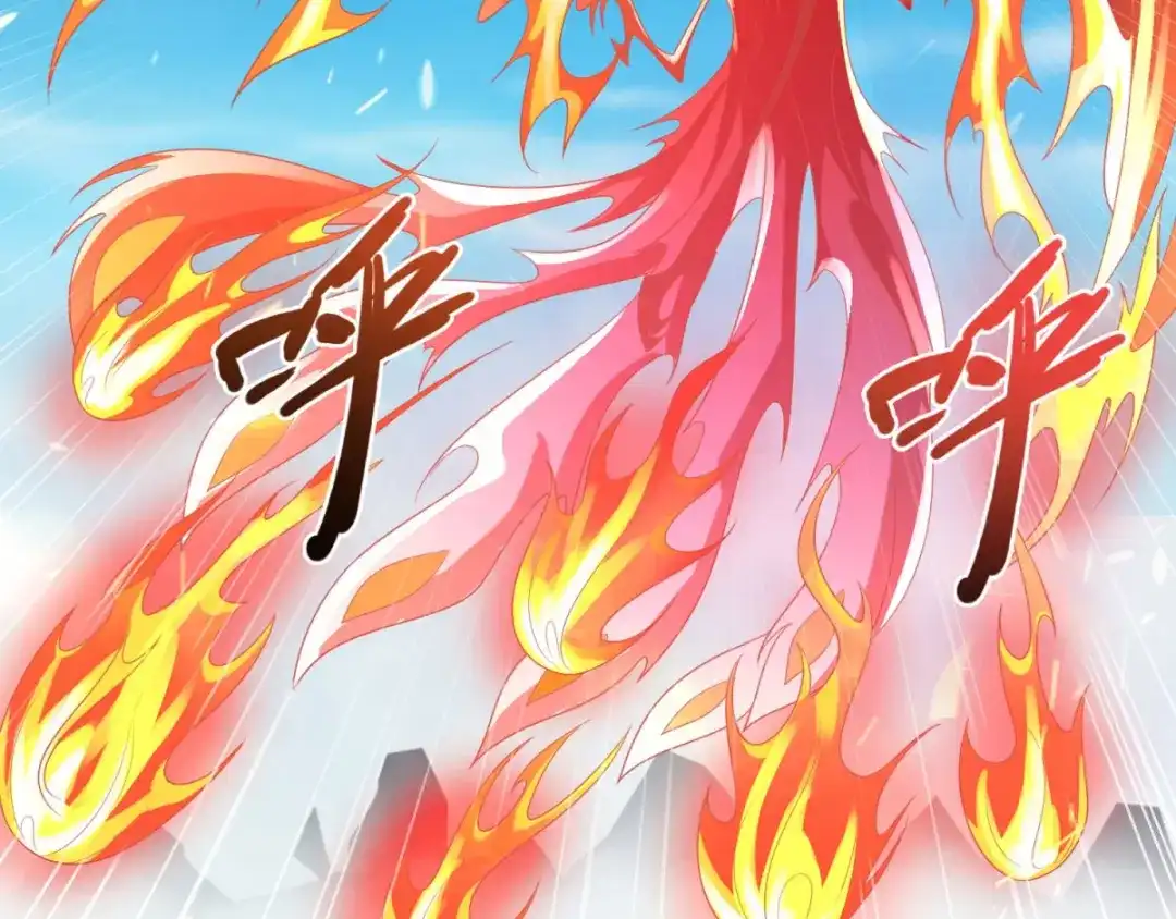 《至尊重生》第46话 火鸾 第49页