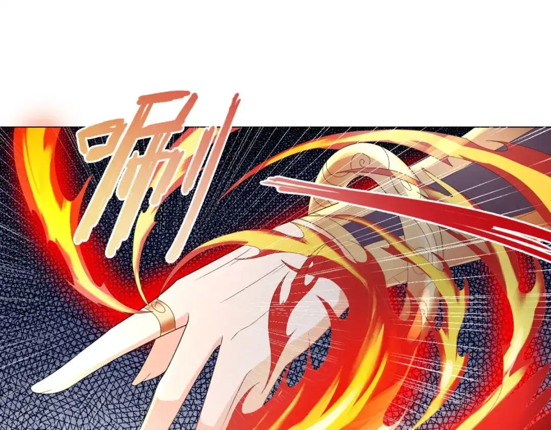 《至尊重生》第46话 火鸾 第37页