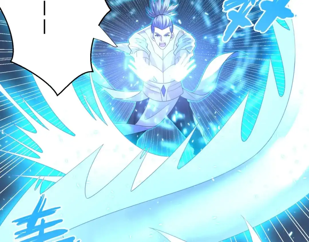 《至尊重生》第47话 卑鄙舔狗 第80页