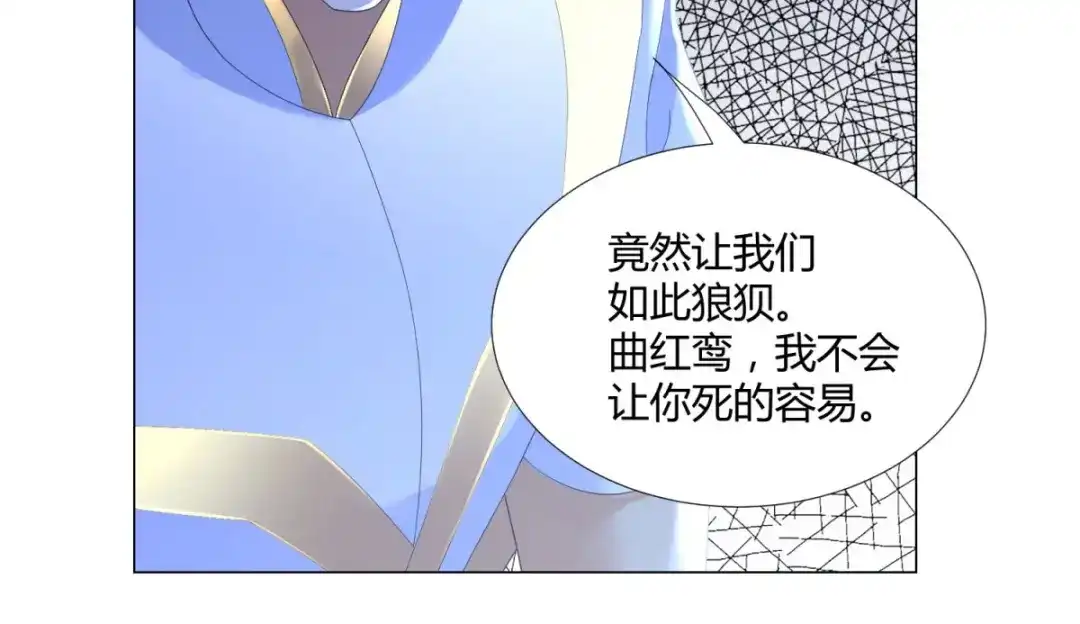 《至尊重生》第47话 卑鄙舔狗 第9页