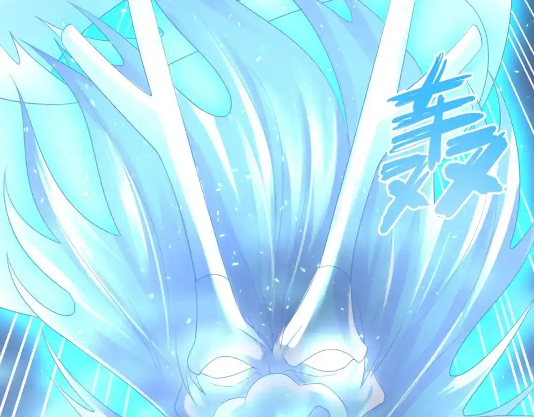 《至尊重生》第47话 卑鄙舔狗 第82页