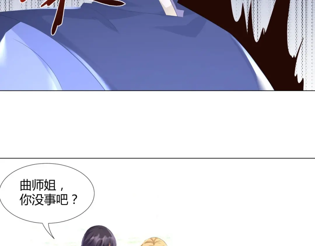 《至尊重生》第47话 卑鄙舔狗 第30页
