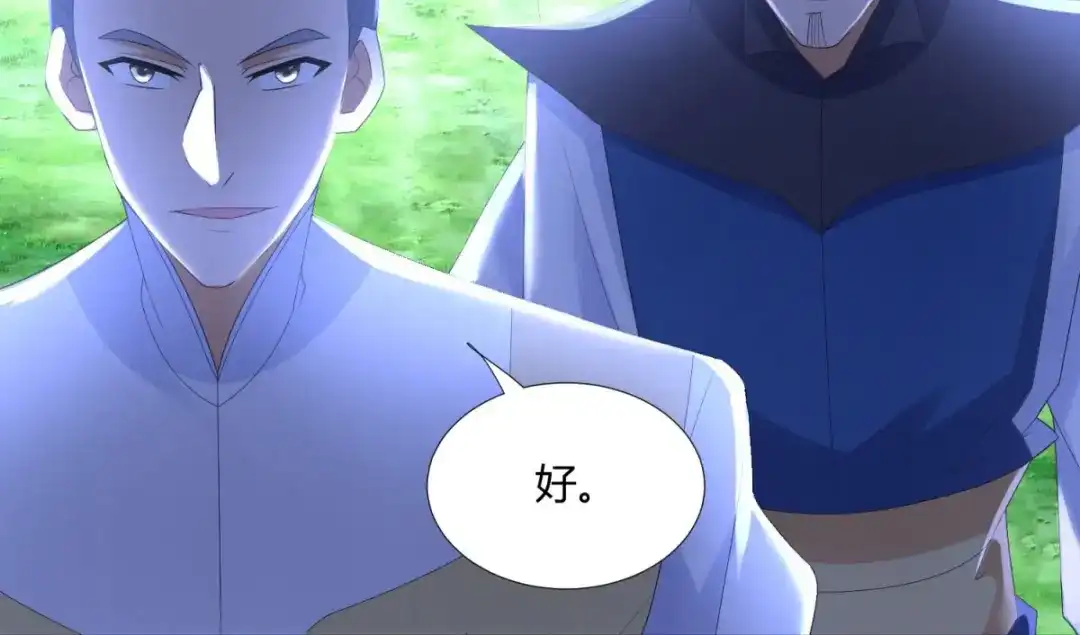 《至尊重生》第47话 卑鄙舔狗 第11页