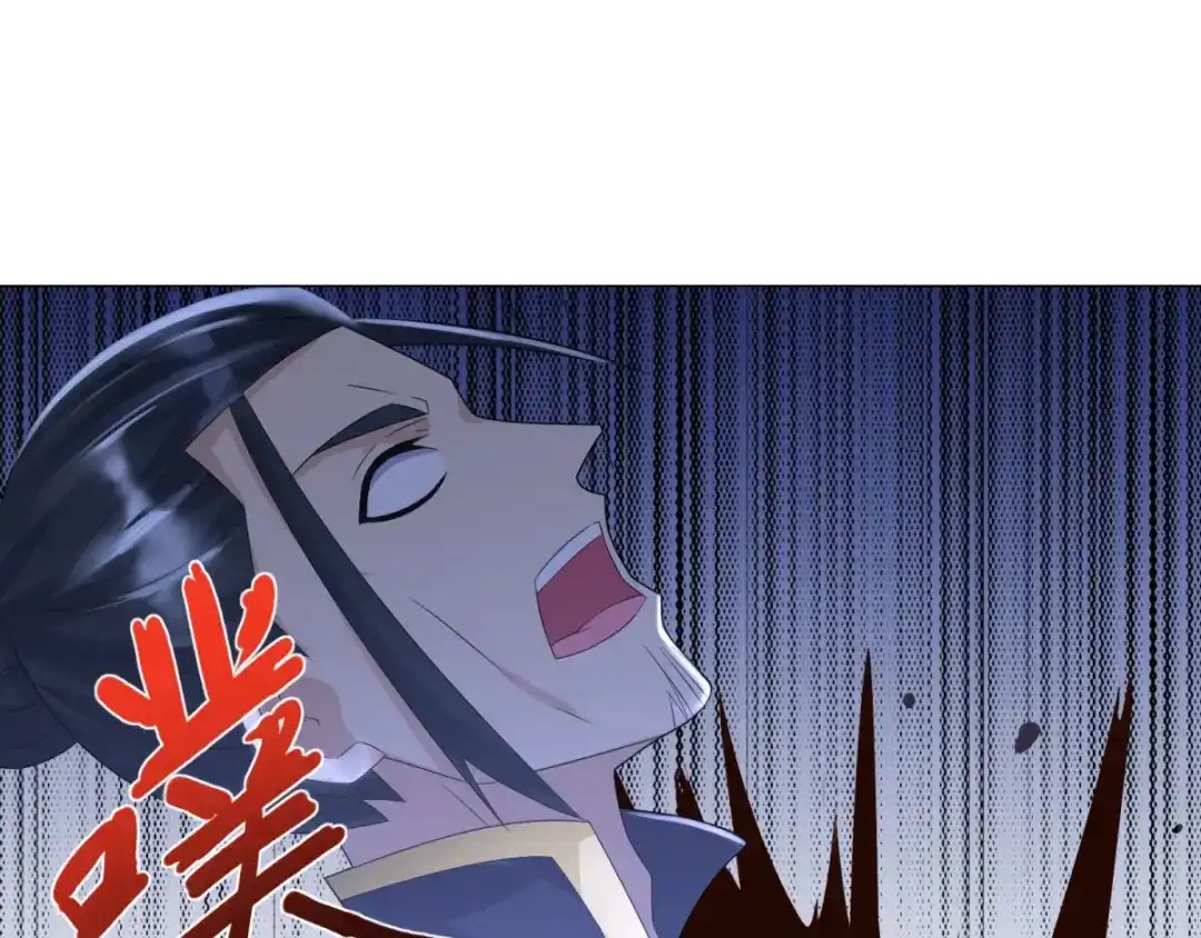 《至尊重生》第47话 卑鄙舔狗 第29页