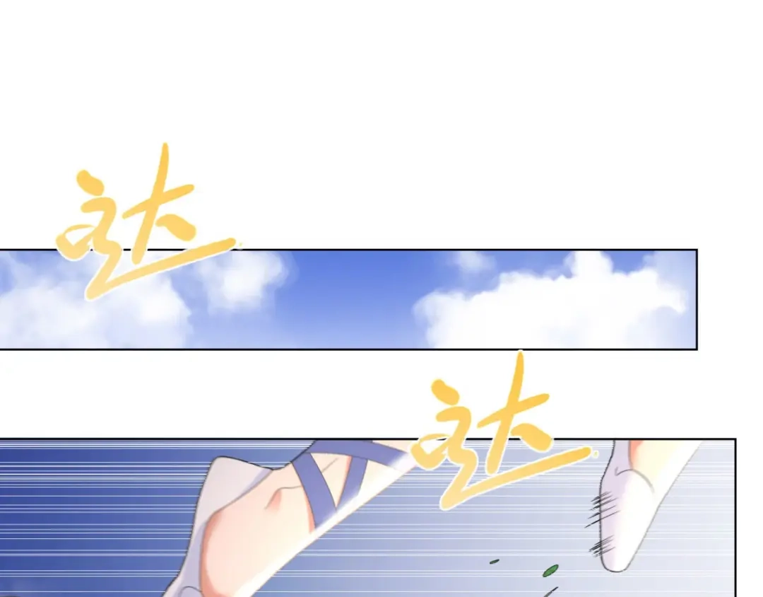 《至尊重生》第47话 卑鄙舔狗 第57页