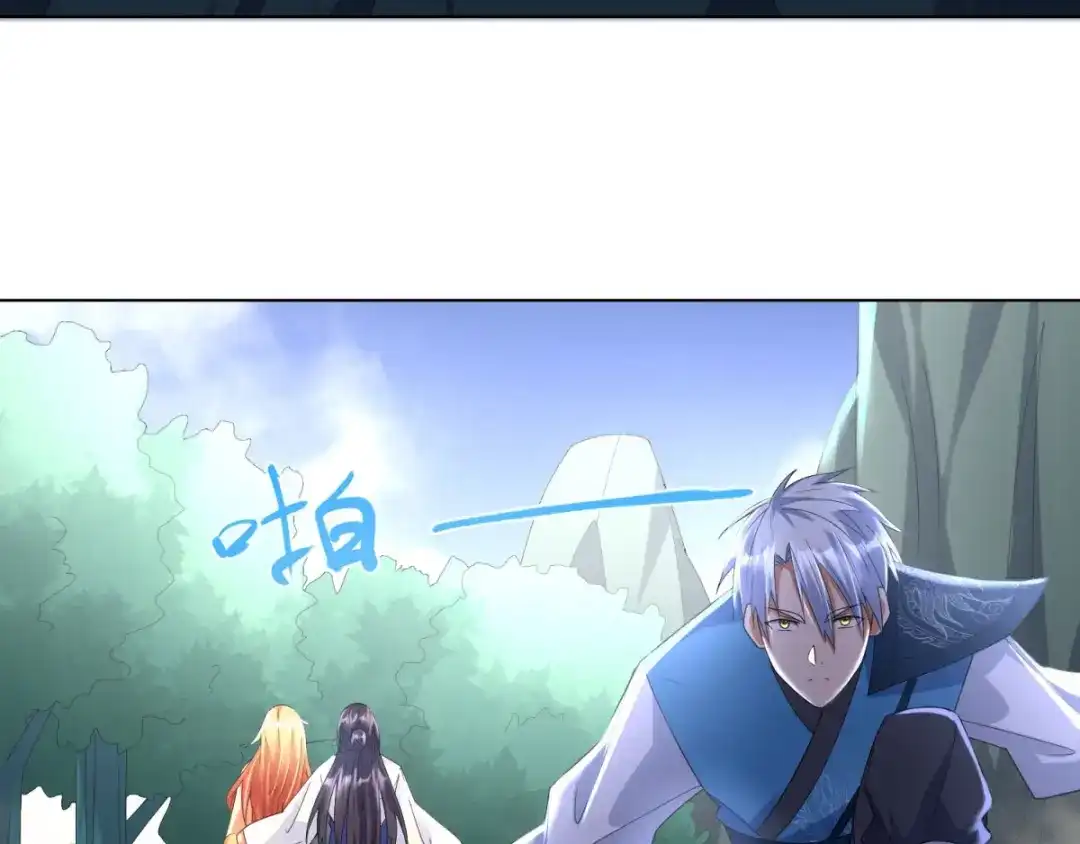 《至尊重生》第47话 卑鄙舔狗 第54页