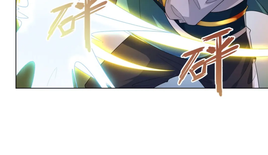 《至尊重生》第47话 卑鄙舔狗 第77页