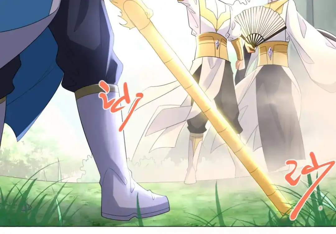 《至尊重生》第47话 卑鄙舔狗 第42页