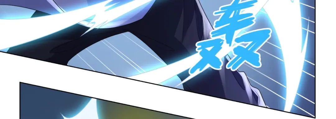 《至尊重生》第47话 卑鄙舔狗 第75页