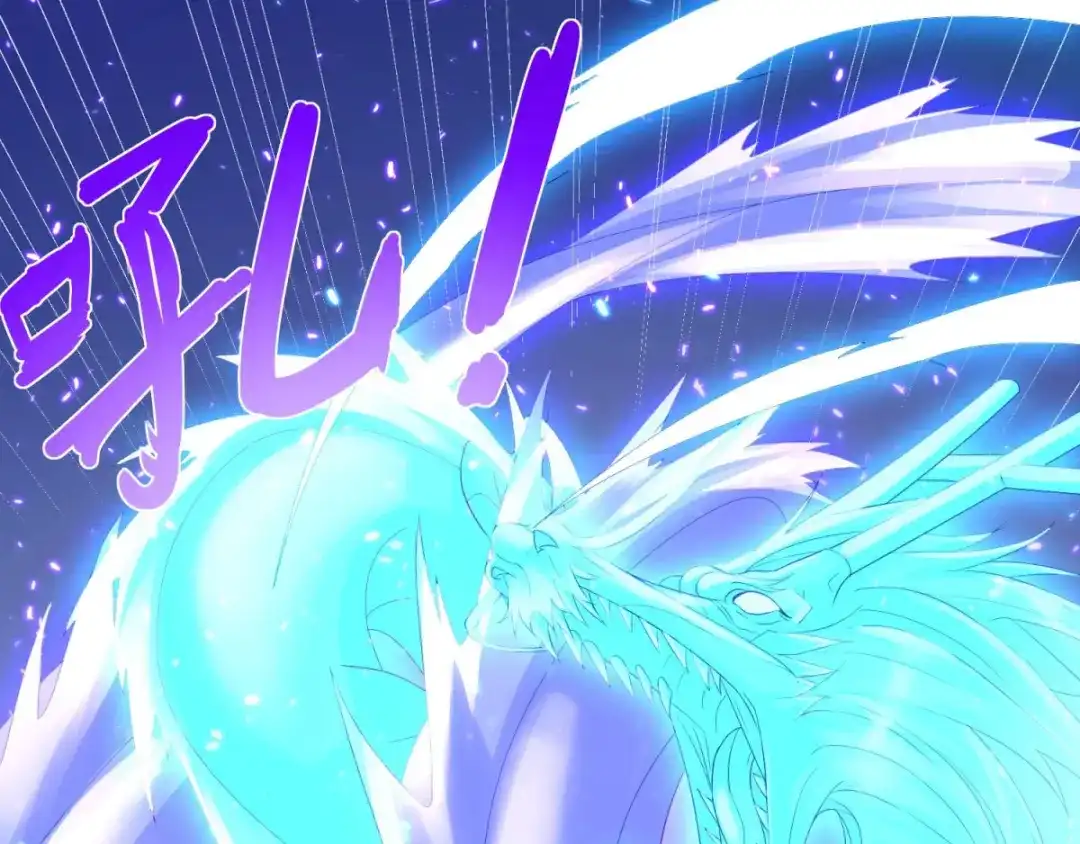 《至尊重生》第48话 突破罡煞 第33页