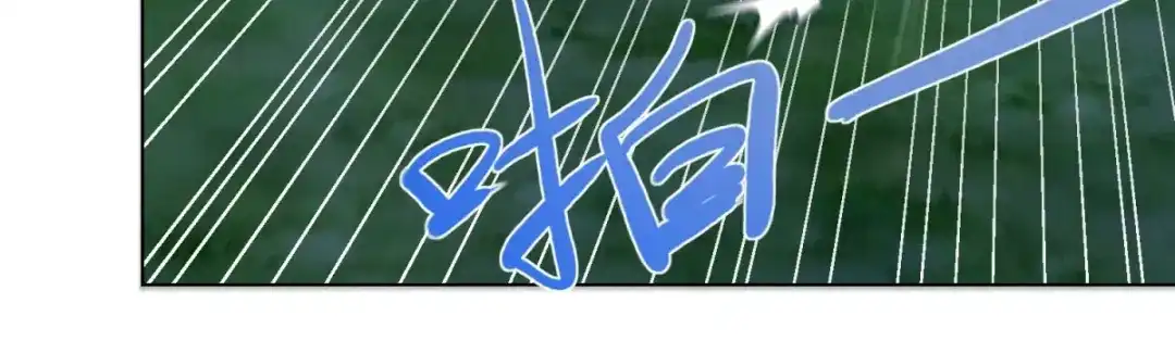 《至尊重生》第48话 突破罡煞 第61页