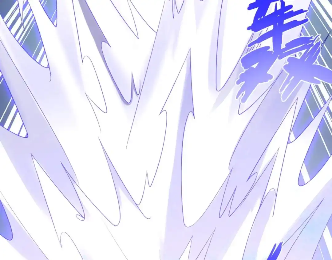 《至尊重生》第48话 突破罡煞 第83页