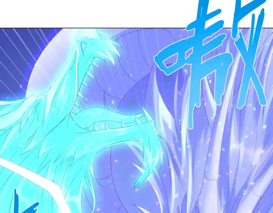 《至尊重生》第48话 突破罡煞 第43页