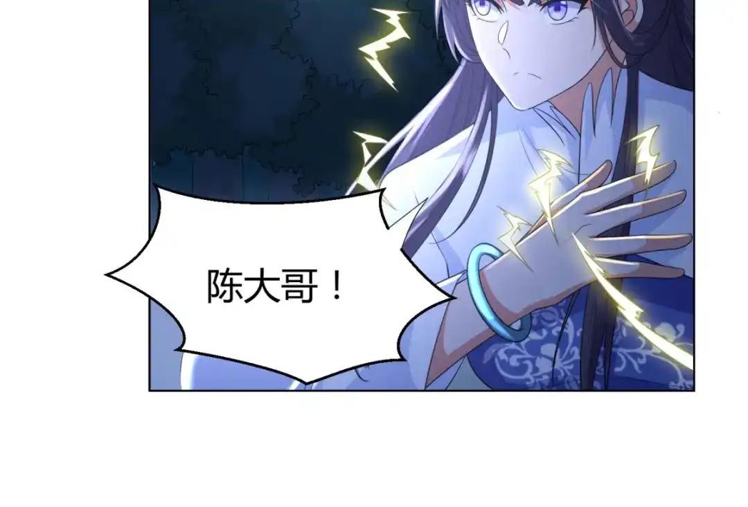 《至尊重生》第48话 突破罡煞 第78页