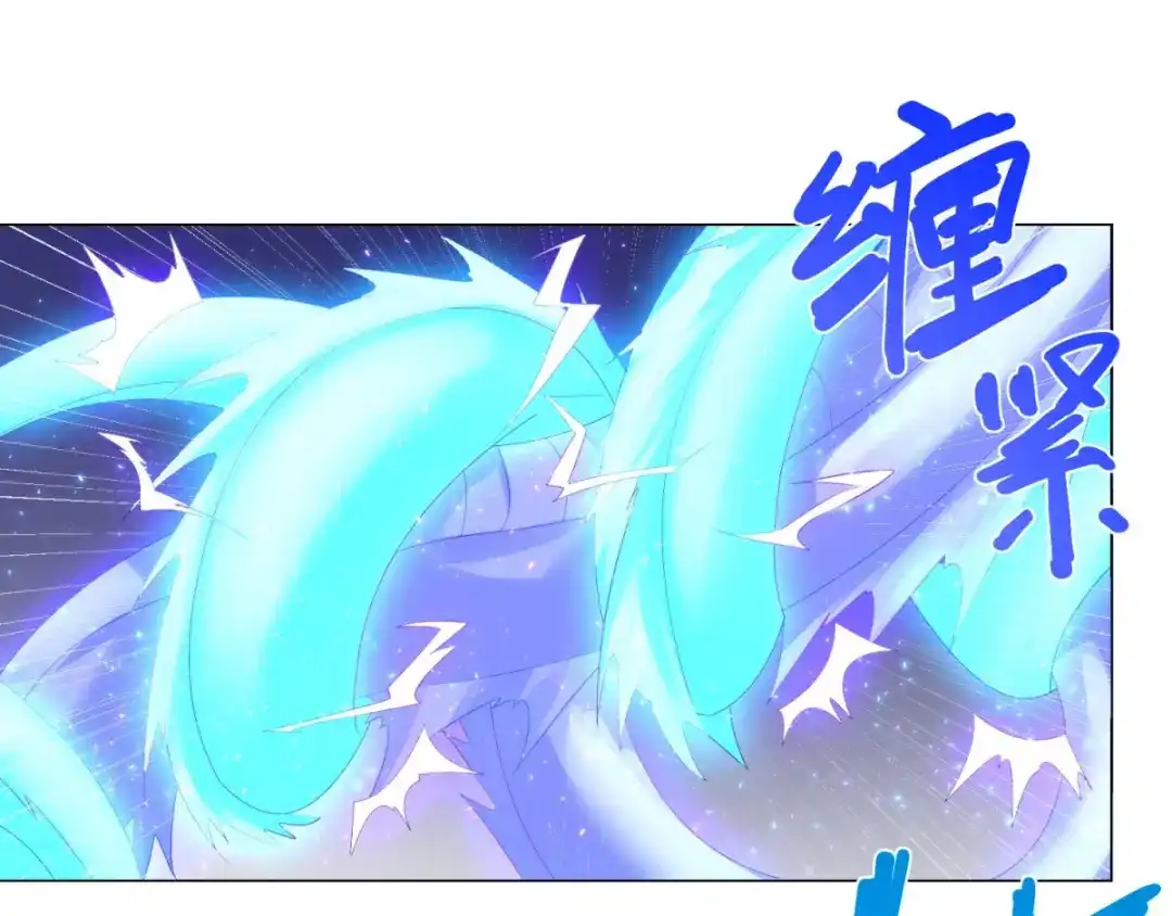 《至尊重生》第48话 突破罡煞 第42页