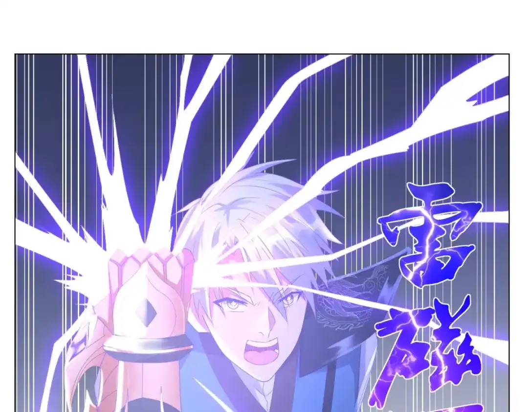 《至尊重生》第48话 突破罡煞 第39页