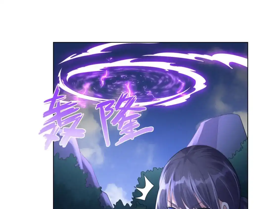 《至尊重生》第48话 突破罡煞 第77页