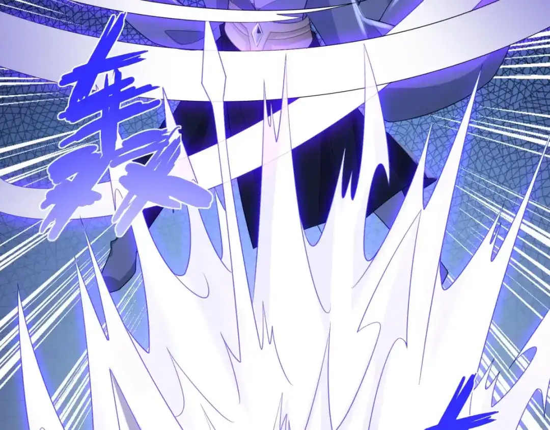 《至尊重生》第48话 突破罡煞 第82页