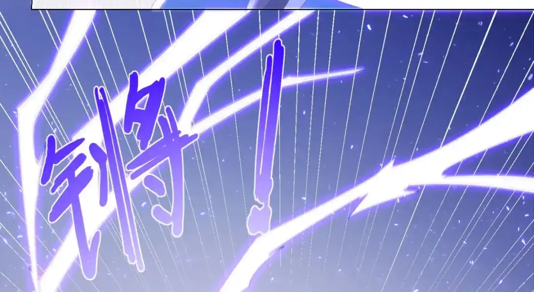 《至尊重生》第48话 突破罡煞 第11页