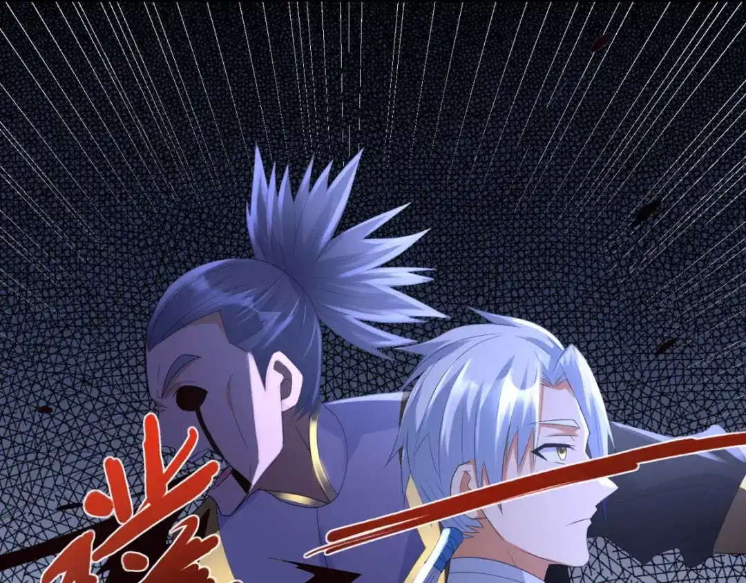 《至尊重生》第48话 突破罡煞 第65页
