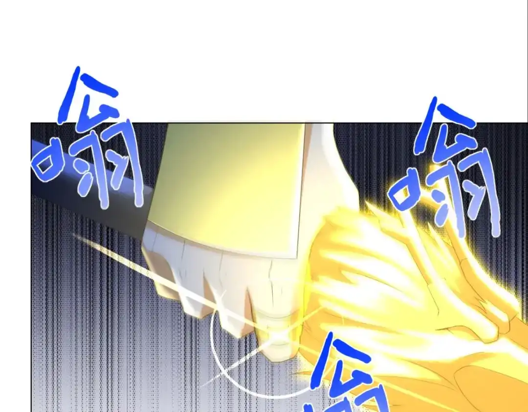 《至尊重生》第48话 突破罡煞 第7页