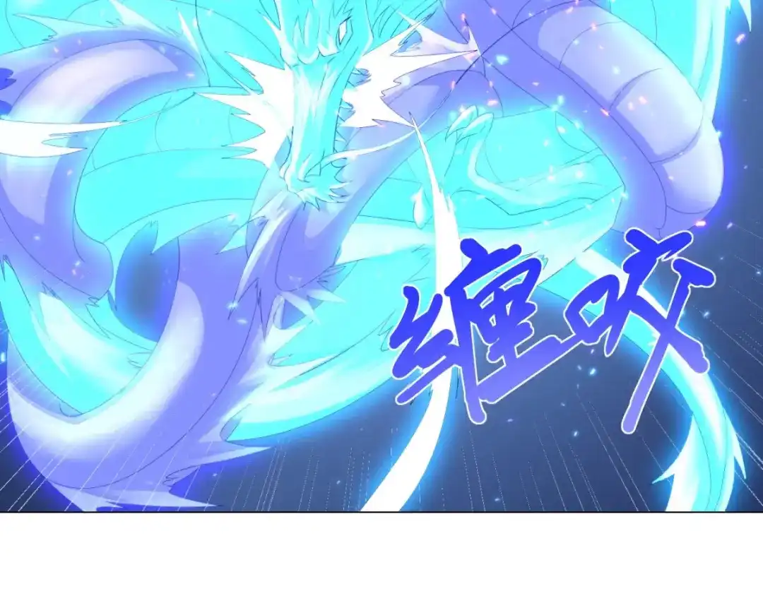 《至尊重生》第48话 突破罡煞 第37页