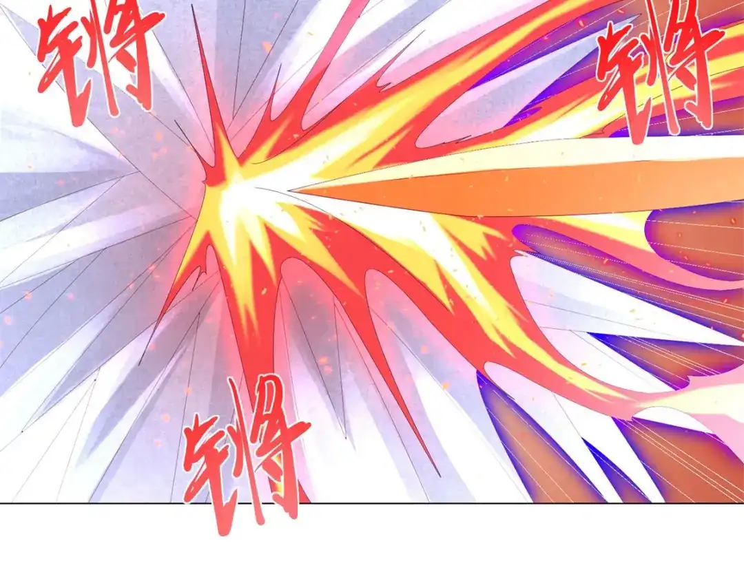《至尊重生》第49话 红鸾之怒 第46页
