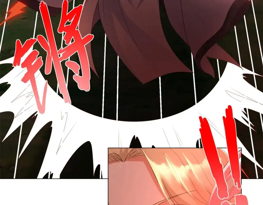 《至尊重生》第49话 红鸾之怒 第52页