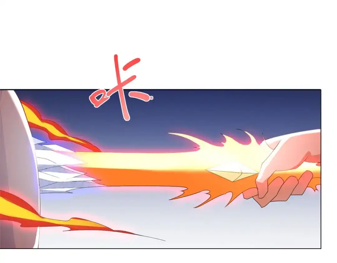 《至尊重生》第49话 红鸾之怒 第78页