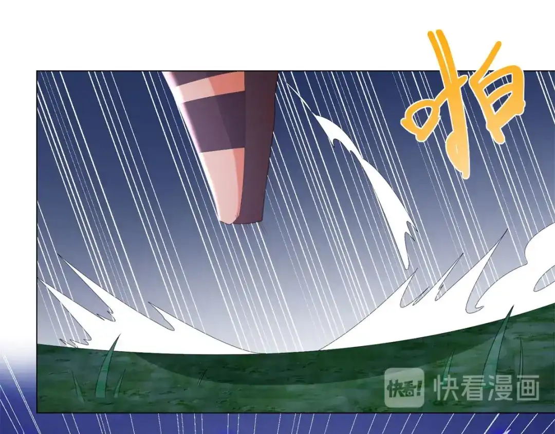 《至尊重生》第49话 红鸾之怒 第42页