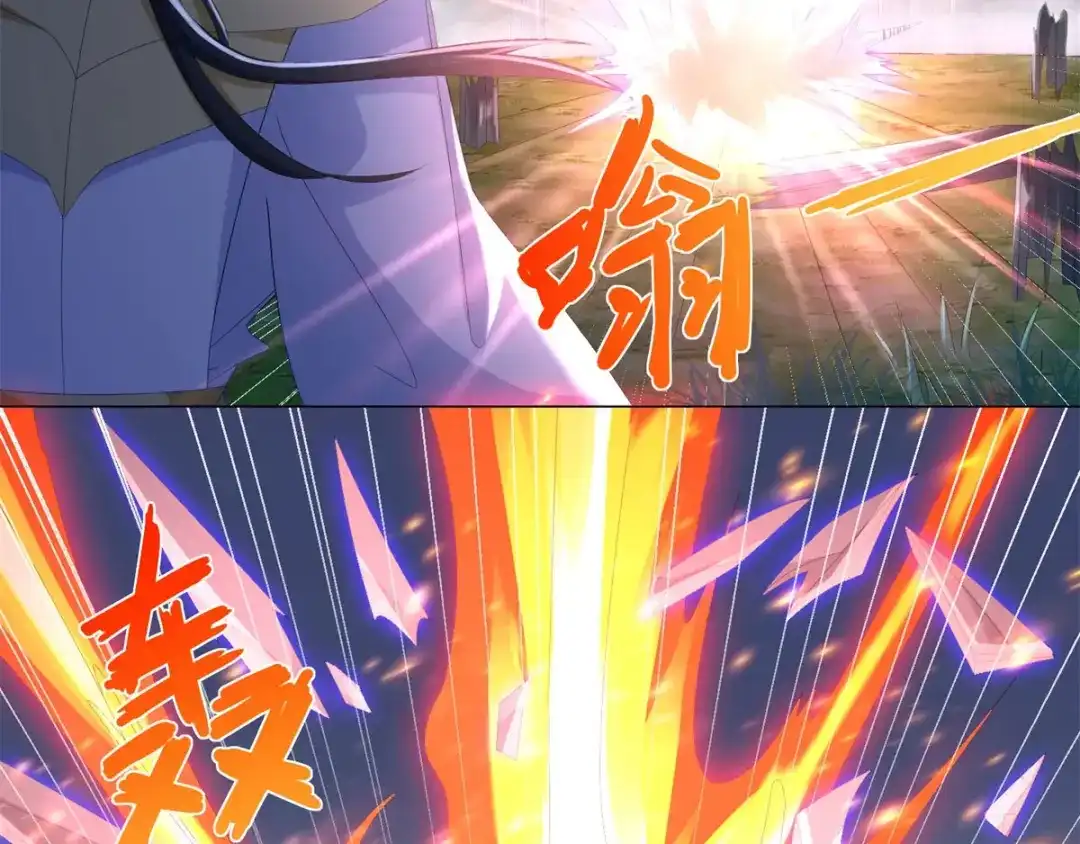 《至尊重生》第49话 红鸾之怒 第12页