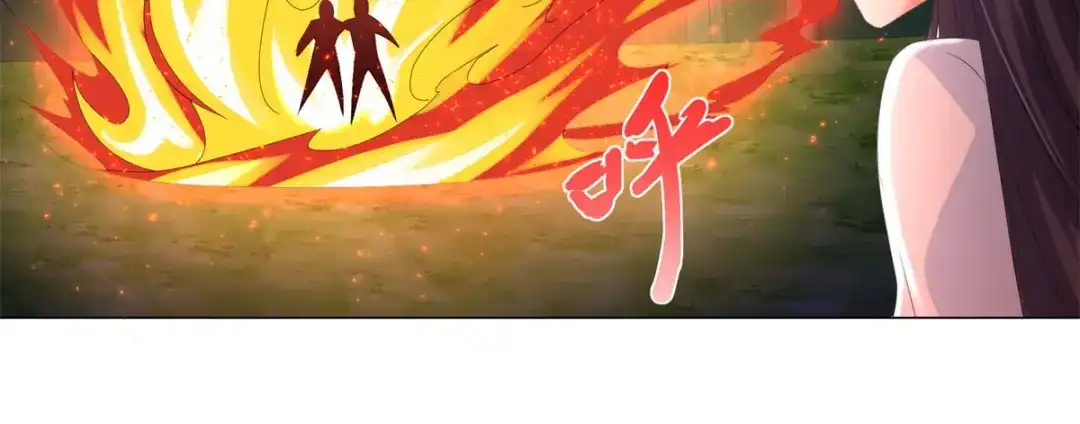 《至尊重生》第49话 红鸾之怒 第77页