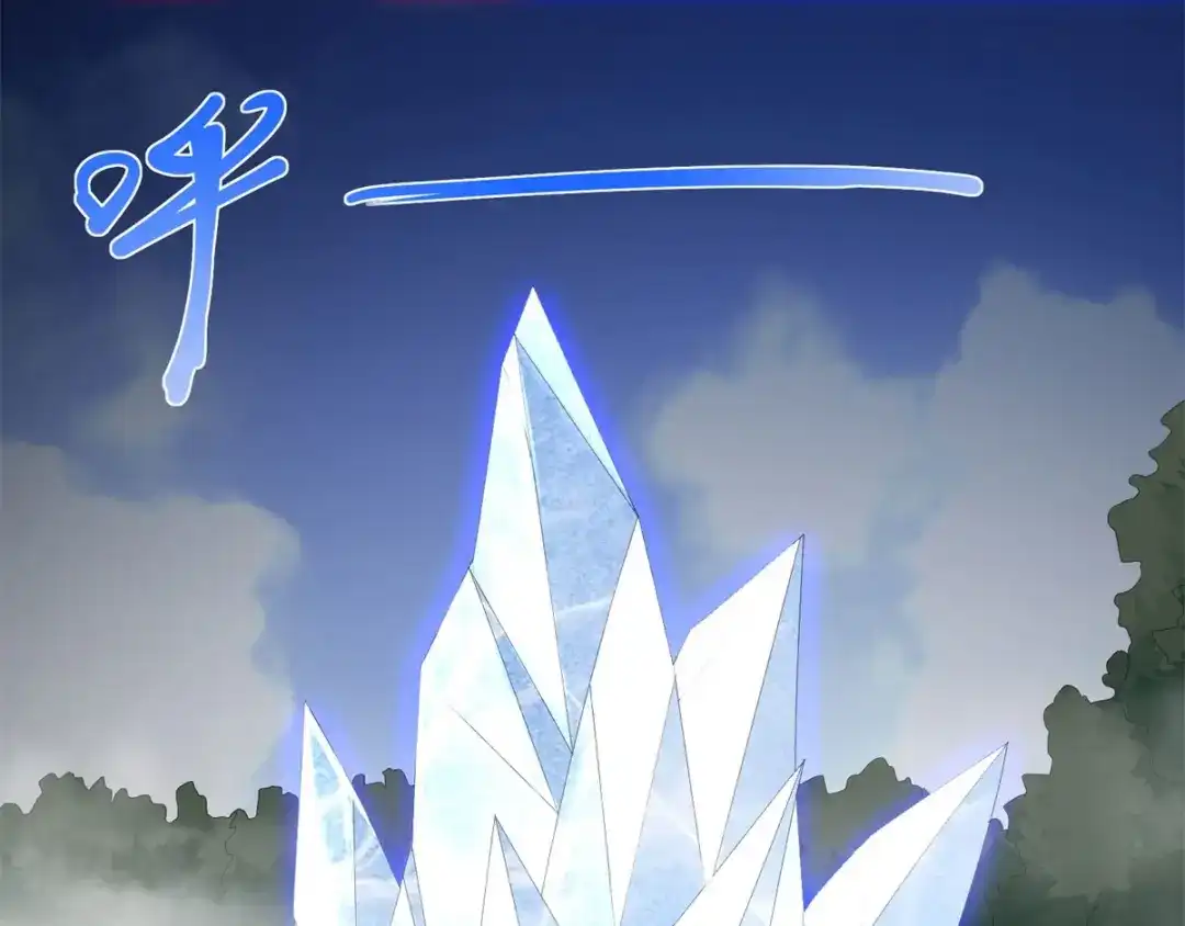 《至尊重生》第49话 红鸾之怒 第81页