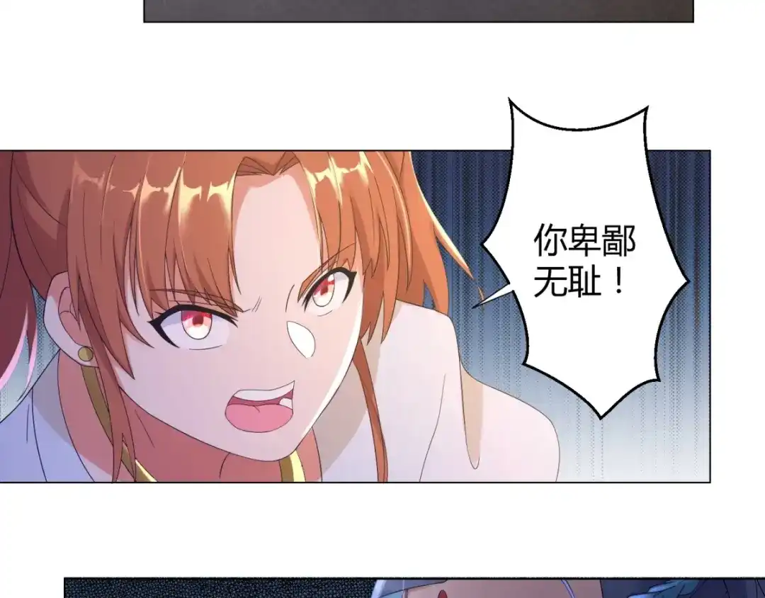 《至尊重生》第5话 玄武峰之怒 第10页