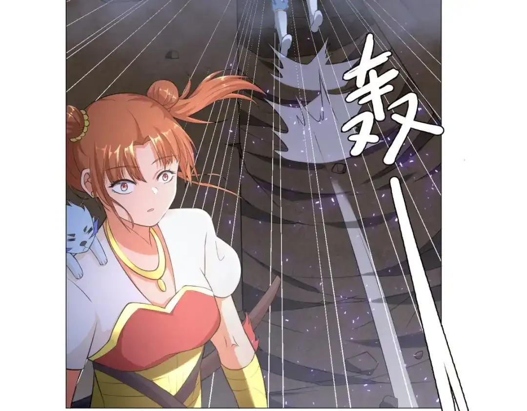 《至尊重生》第5话 玄武峰之怒 第42页