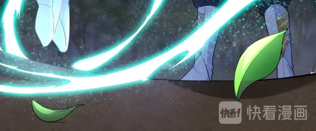 《至尊重生》第5话 玄武峰之怒 第48页