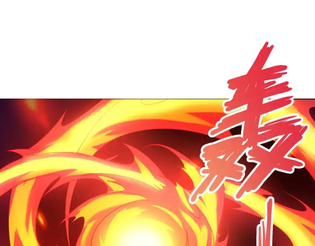 《至尊重生》第50话 浴火重生 第69页
