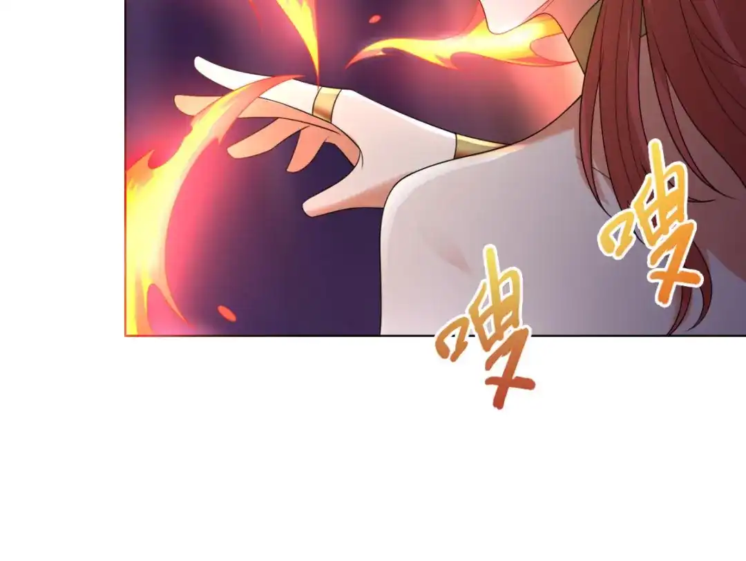 《至尊重生》第50话 浴火重生 第73页