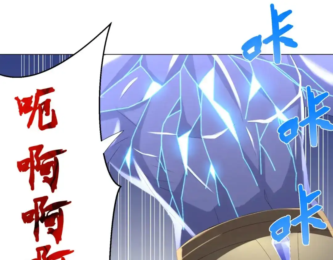 《至尊重生》第50话 浴火重生 第10页
