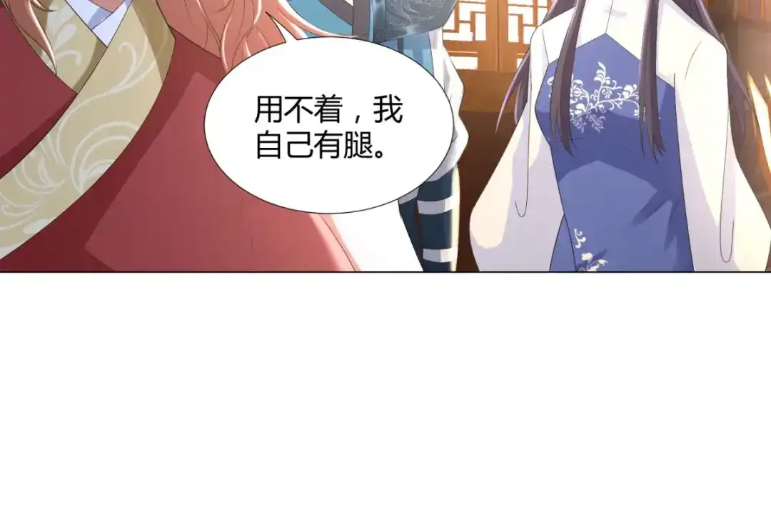 《至尊重生》第50话 浴火重生 第36页