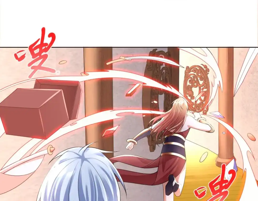 《至尊重生》第51话 进入碧落宫 第47页