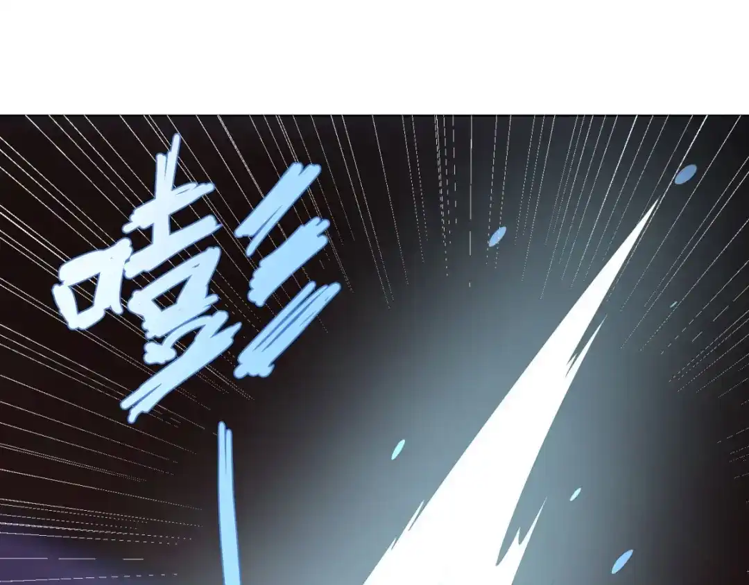 《至尊重生》第53话 条件 第59页