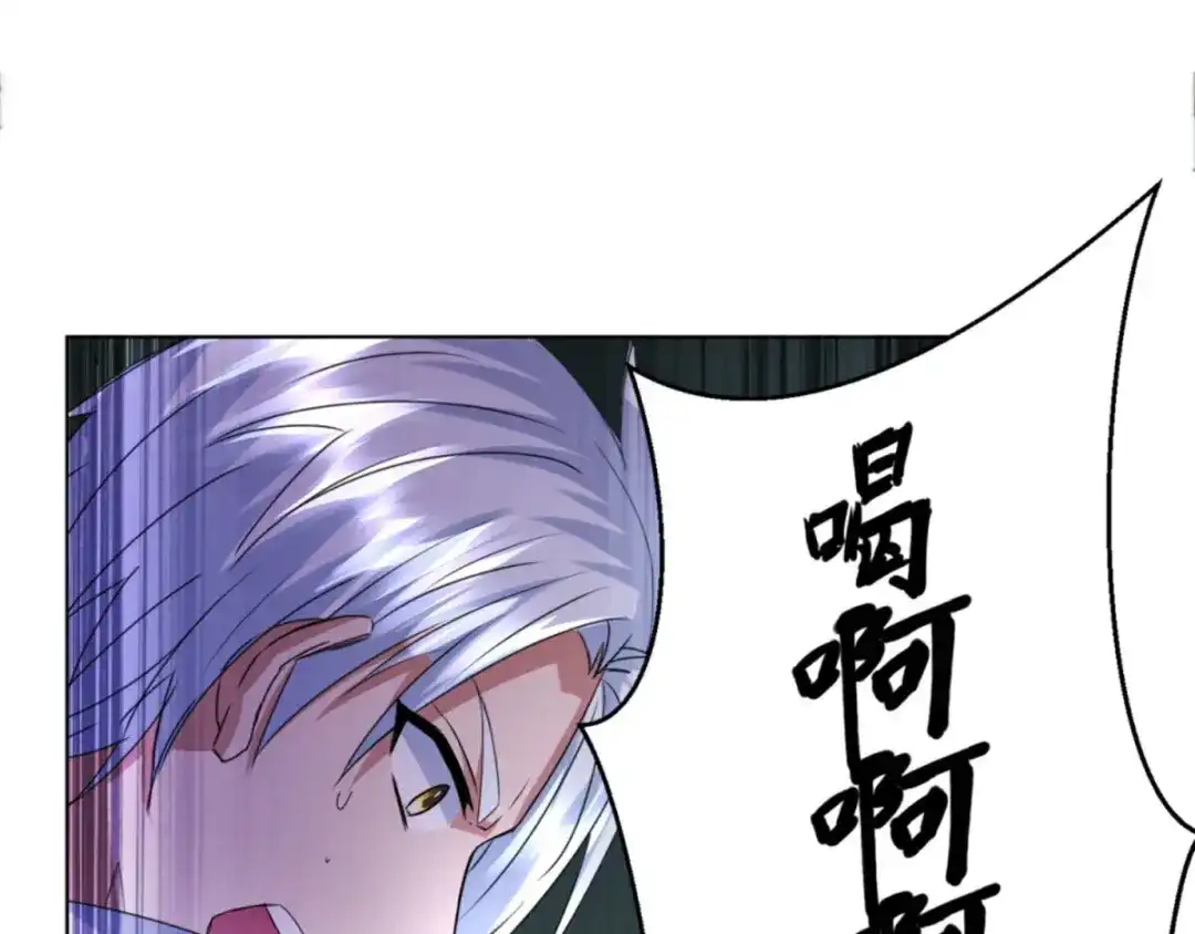 《至尊重生》第53话 条件 第87页